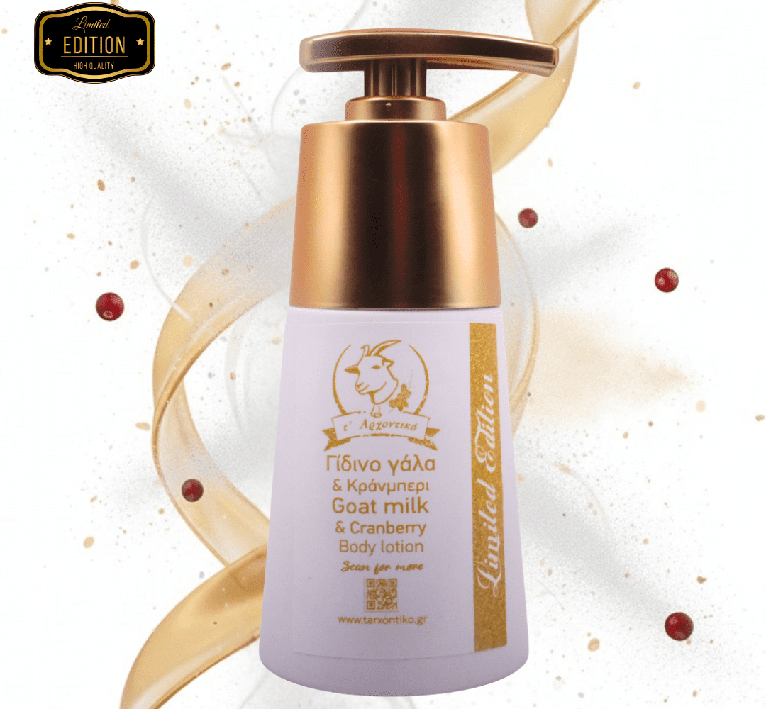 Γαλάκτωμα σώματος Goat Milk & Cranberry Limited Edition σε συσκευασία, με ενυδατική σύνθεση και άρωμα κράνμπερι.