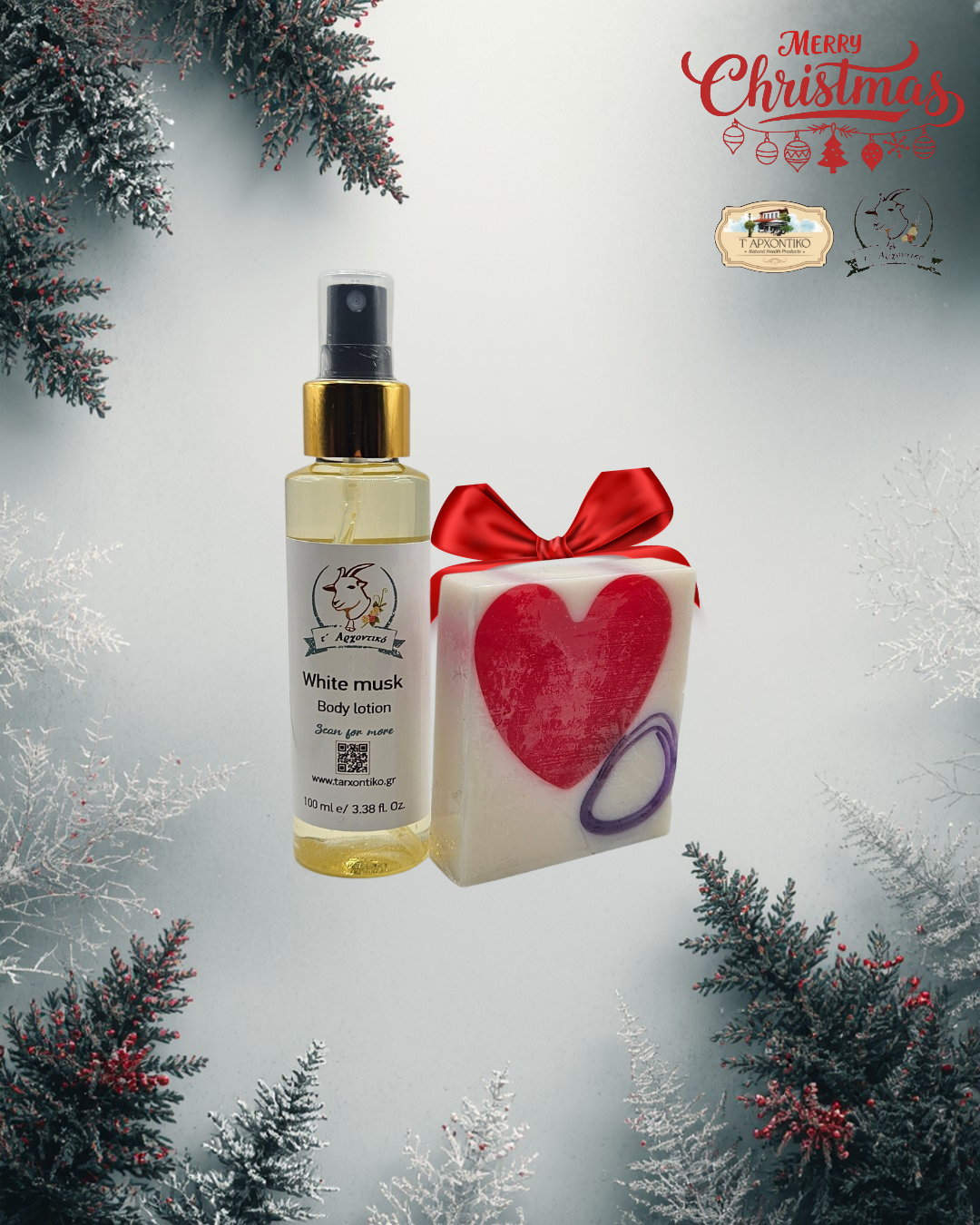 Αρωματικό ξηρό λάδι white musk και σαπούνι γλυκερίνης γιασεμί βανίλια