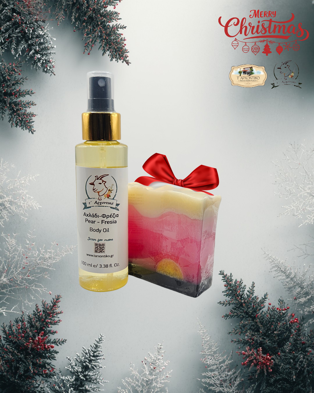 Ξηρό λάδι σώματος αχλάδι φρέζια και σαπούνι μαύρο μούρο