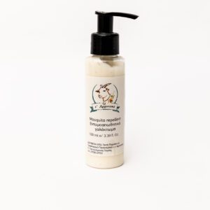 Mosquito Repellent