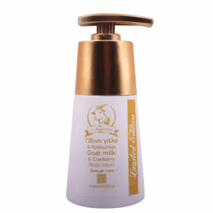 Γαλάκτωμα σώματος Goat Milk & Cranberry Limited Edition σε συσκευασία, με ενυδατική σύνθεση και άρωμα κράνμπερι.