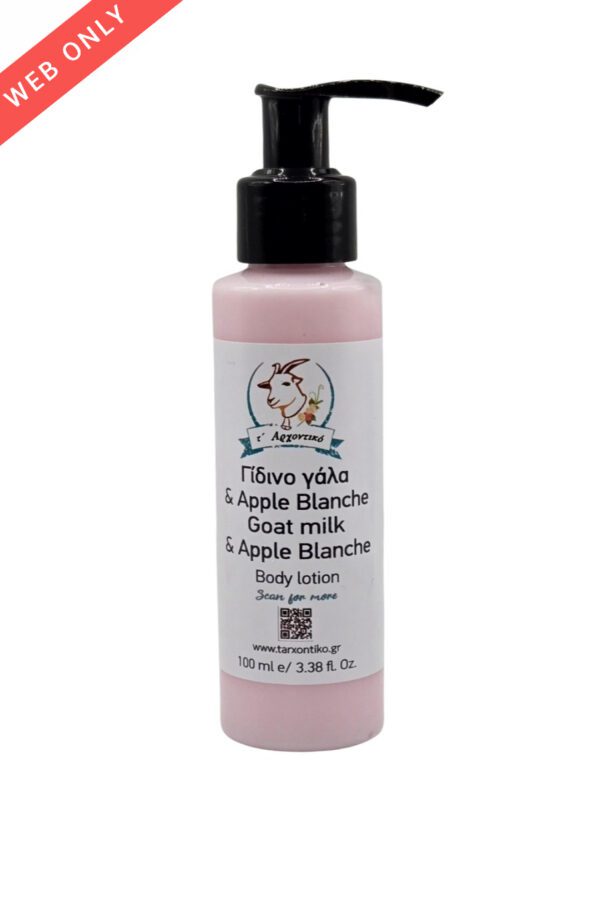 Μπουκάλι με γαλάκτωμα σώματος apple blanche και γίδινο γάλα