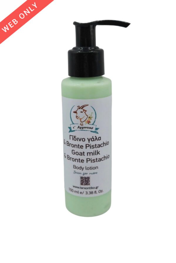 Μπουκάλι με γαλάκτωμα σώματος bronte pistachio και γίδινο γάλα