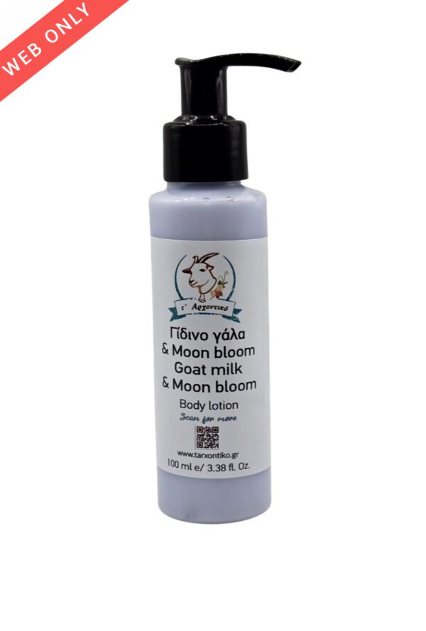Μπουκάλι με γαλάκτωμα σώματος moon bloom και γίδινο γάλα